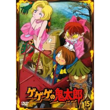 ゲゲゲ鬼太郎DVD Amazon.co.jp: ゲゲゲの鬼太郎 THE MOVIES VOL.1 [DVD] : 戸田