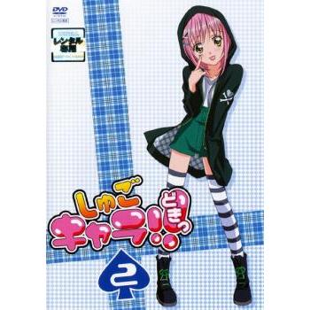 しゅごキャラ! DVDのおすすめ人気商品一覧 通販 - Yahoo