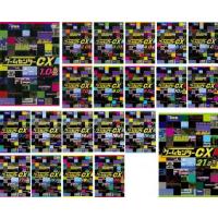 ゲームセンター CX 全21枚 1.0〜21.0 レンタル落ち セット 中古 DVD | 遊ING浜町店 ヤフーショップ
