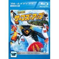 サーフズ・アップ ブルーレイディスク レンタル落ち 中古 ブルーレイ | 遊ING浜町店 ヤフーショップ