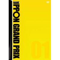IPPON GRAND PRIX グランプリ 1 レンタル落ち 中古 DVD | 遊ING浜町店 ヤフーショップ