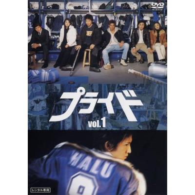 プライド dvdのおすすめ人気商品一覧 通販 - Yahoo!ショッピング