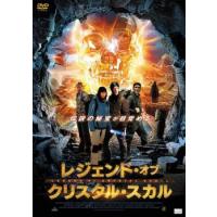 レジェンド・オブ クリスタル・スカル レンタル落ち 中古 DVD | 遊ING城山店ヤフーショッピング店