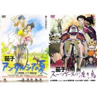 茄子 全2枚 アンダルシアの夏・スーツケースの渡り鳥 レンタル落ち 全巻セット 中古 DVD | 遊ING城山店ヤフーショッピング店