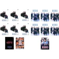 ドラマ hero 2(DVD、映像ソフト)の商品一覧 通販 - Yahoo!ショッピング ドラマ hero 2(DVD、映像ソフト)の商品一覧 通販 - Yahoo!ショッピング