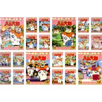 とっとこハム太郎dvdセットのおすすめ人気商品一覧 通販 - Yahoo