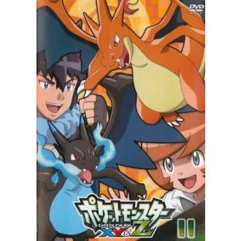アニメ ポケットモンスターXY＆Z DVD 1-10巻セット レンタル落ち品 Amazon.co.jp: ポケットモンスターXY&Z エックスワイ アンド