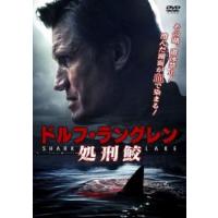 ドルフ・ラングレン 処刑鮫 レンタル落ち 中古 DVD | 遊ING城山店ヤフーショッピング店