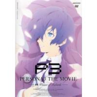 劇場版ペルソナ3 #4 Winter of Rebirth レンタル落ち 中古 DVD | 遊ING城山店ヤフーショッピング店