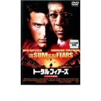 トータル・フィアーズ レンタル落ち 中古 DVD | 遊ING城山店ヤフーショッピング店