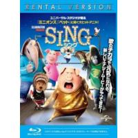 SING シング ブルーレイディスク レンタル落ち 中古 ブルーレイ | 遊ING城山店ヤフーショッピング店