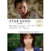 STAR SAND 星砂物語 レンタル落ち 中古 DVD | 遊ING城山店ヤフーショッピング店