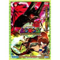 劇場版 甲虫王者 ムシキング グレイテストチャンピオンへの道 レンタル落ち 中古 DVD | 遊ING城山店ヤフーショッピング店