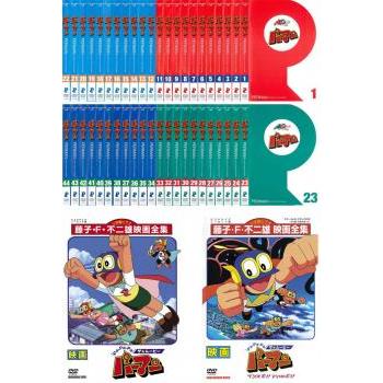 パーマン　テレビシリーズ完全版DVD-BOX全4 パーマンCOMPLETE BOX 4 | TCエンタテインメント株式会社