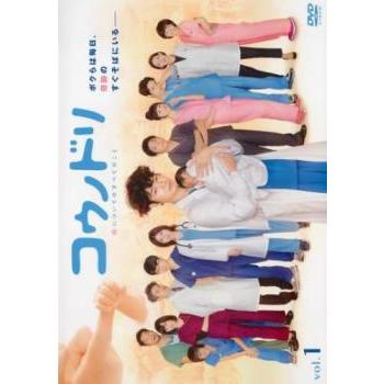 コウノドリ 全11枚 シーズン1 全5巻 + シーズン2 全6巻 全巻セット DVD