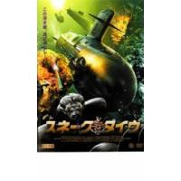 スネーク・ダイヴ レンタル落ち 中古 DVD | 遊ING城山店ヤフーショッピング店