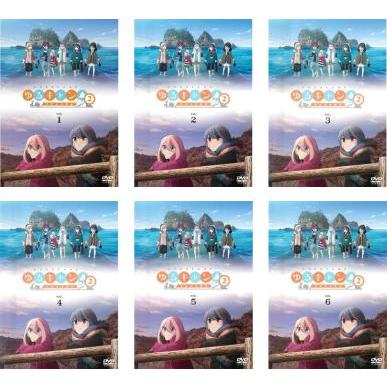 【中古】 ゆるキャン△ SEASON2（6巻セット） [レンタル落ち] [DVD] Amazon.co.jp: ゆるキャン△ SEASON2 6巻セット【レンタル落ち