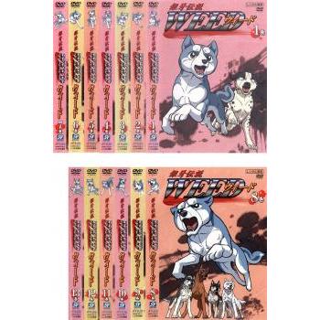 ウィード全巻セット+おまけ 値下げしました ウィード全巻セット+おまけ 値下げしました コミック】銀牙伝説