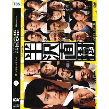 半沢直樹2 dvd（DVD、映像ソフト）のおすすめ人気商品一覧 通販