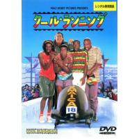 クール・ランニング レンタル落ち 中古 DVD | 遊ING城山店ヤフーショッピング店