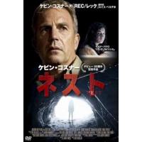 ネスト レンタル落ち 中古 DVD | 遊ING城山店ヤフーショッピング店