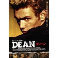 DEAN ディーン レンタル落ち 中古 DVD | 遊ING城山店ヤフーショッピング店