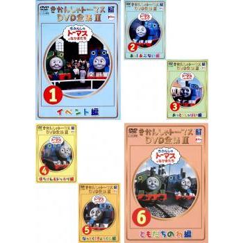 きかんしゃトーマス dvd全集のおすすめ人気商品一覧 通販