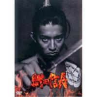 織田信長 レンタル落ち 中古 DVD | 遊ING城山店ヤフーショッピング店