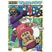 ONE PIECE ワンピース シックスシーズン 空島・スカイピア篇 R-10(第171話〜第173話) レンタル落ち 中古 DVD | 遊ING城山店ヤフーショッピング店