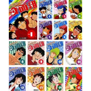 全巻セット【中古】DVD▼ハイスクール!奇面組(15枚セット)第1話～第86話+劇場版 レンタル落ち ハイスクール!奇面組 全15枚 第1話〜第86話+劇場版▽レンタル用