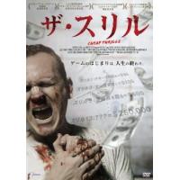 ザ・スリル レンタル落ち 中古 DVD | 遊ING城山店ヤフーショッピング店