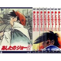 【レンタル落ち】あしたのジョー2 DVD 全8巻 Amazon.co.jp: あしたのジョー2 [レンタル落ち] 全8巻セット