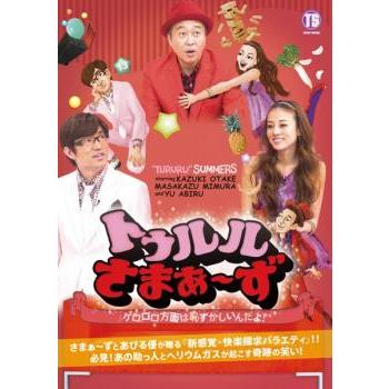あびる優DVD【新品】【未開封】【シュリンク有】【最終在庫1点限り】【匿名配送】