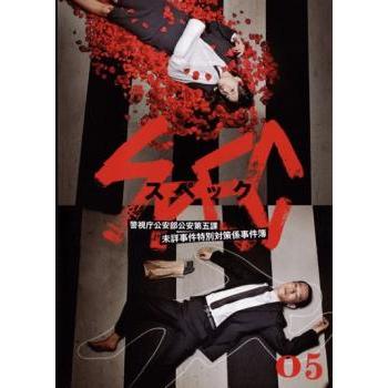 【中古】スペック　DVD BOX 5巻 Blu-ray 1巻 spec ドラマ dvd（DVD、映像ソフト）のおすすめ人気商品一覧 通販