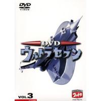 ウルトラセブン 3 レンタル落ち 中古 DVD | 遊ING城山店ヤフーショッピング店