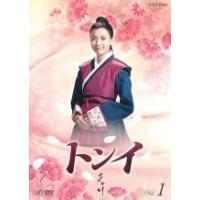 トンイ　DVD Amazon.co.jp: コンパクトセレクション トンイ DVDBOX 全5巻