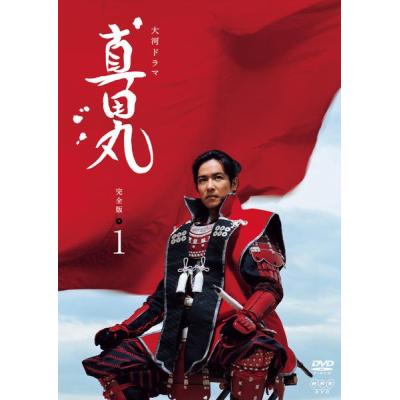 中古】 NHK大河ドラマ 真田丸 完全版 (13巻セット) [レンタル落ち