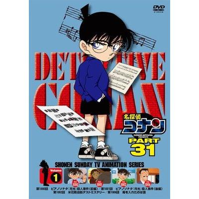 名探偵コナン dvd 一覧の商品一覧 通販 - Yahoo!ショッピング