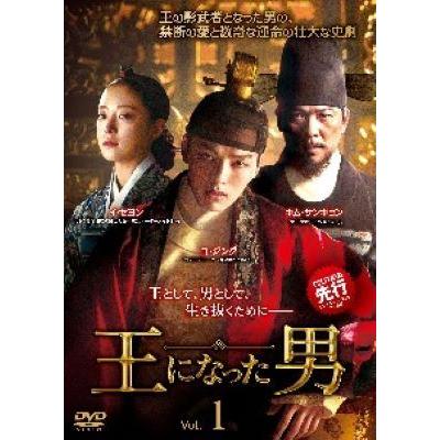王になった男（DVD、映像ソフト）のおすすめ人気商品一覧 通販 - Yahoo
