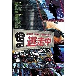 逃走中 dvdの商品一覧 通販 - Yahoo!ショッピング