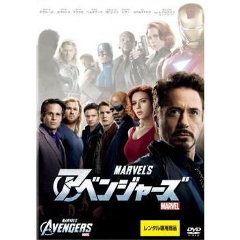 アベンジャーズ（DVD、映像ソフト）のおすすめ人気商品一覧 通販
