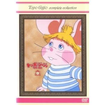 トッポ・ジージョ コンプリート・コレクション DVD 1~5全巻セット トッポ・ジージョ コンプリート・コレクション DVD 1~5全巻