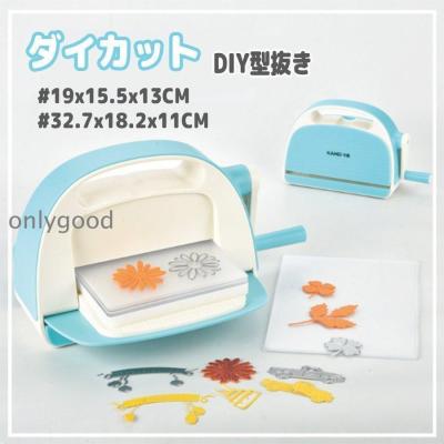 カッティングダイ マシンのおすすめ人気商品一覧 通販 - Yahoo