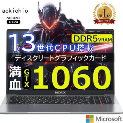 ゲーミングpc gtx1060のおすすめ人気商品一覧 通販 - Yahoo!ショッピング