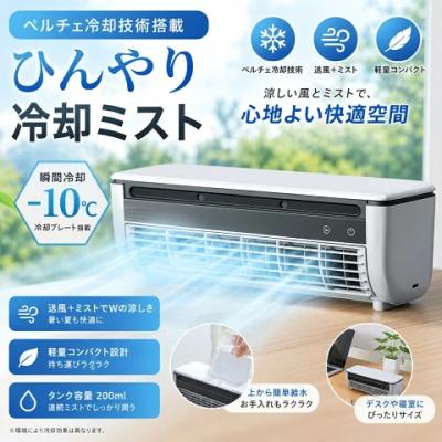 スポットクーラーのおすすめ人気商品一覧 通販 - Yahoo!ショッピング