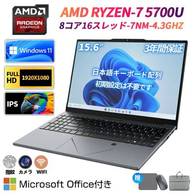 amd ryzen 7 5700uのおすすめ人気商品一覧 通販 - Yahoo!ショッピング
