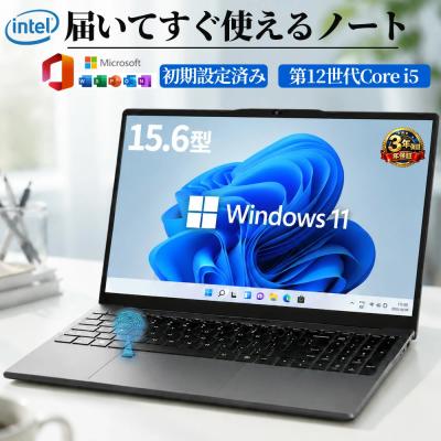 intel 12世代（Windowsノート）｜ノートパソコン | スマホ、タブレット