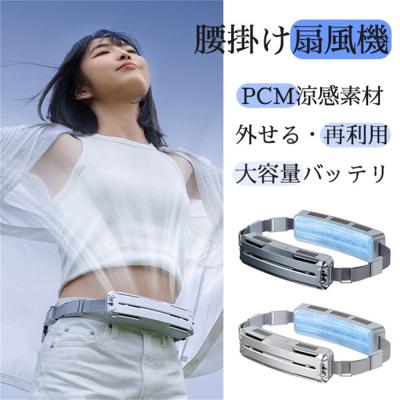 腰ベルトファン3（アウトドア、釣り、旅行用品）の商品一覧 通販