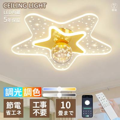 星型 ライトのおすすめ人気商品一覧 通販 - Yahoo!ショッピング