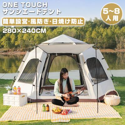 5人~8人用テントの商品一覧 通販 - Yahoo!ショッピング